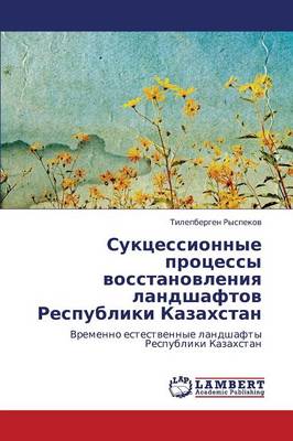 Suktsessionnye Protsessy Vosstanovleniya Landshaftov Respubliki Kazakhstan (Paperback)