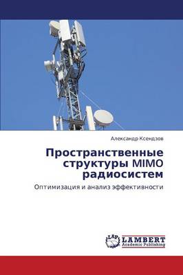 Prostranstvennye Struktury Mimo Radiosistem (Paperback)