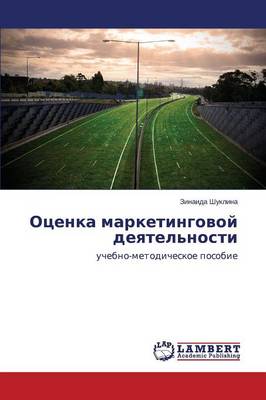 Otsenka Marketingovoy Deyatel'nosti (Paperback)