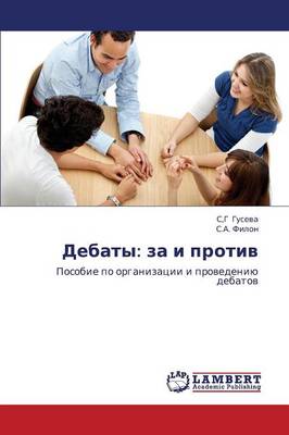 Debaty: Za I Protiv (Paperback)