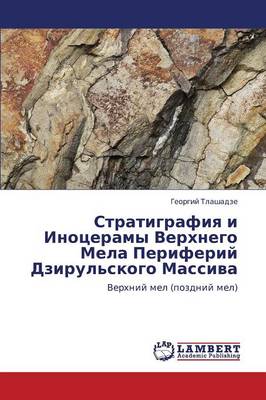 Stratigrafiya I Inotseramy Verkhnego Mela Periferiy Dzirul'skogo Massiva (Paperback)