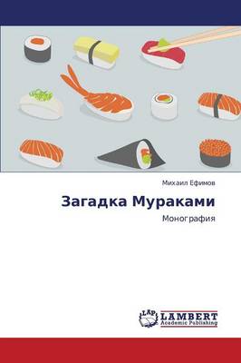 Zagadka Murakami (Paperback)