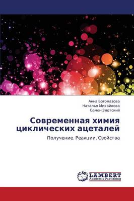 Sovremennaya Khimiya Tsiklicheskikh Atsetaley (Paperback)
