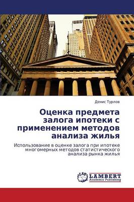 Otsenka Predmeta Zaloga Ipoteki S Primeneniem Metodov Analiza Zhil'ya (Paperback)