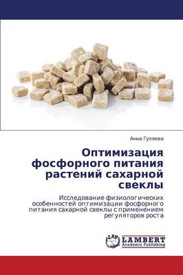 Optimizatsiya Fosfornogo Pitaniya Rasteniy Sakharnoy Svekly (Paperback)