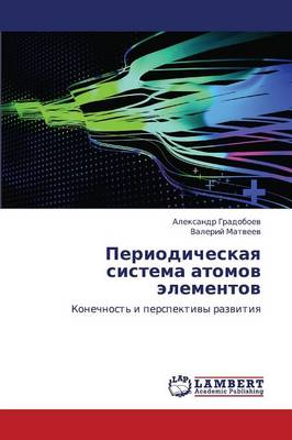 Periodicheskaya Sistema Atomov Elementov (Paperback)