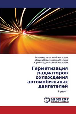 Germetizatsiya Radiatorov Okhlazhdeniya Avtomobil'nykh Dvigateley (Paperback)