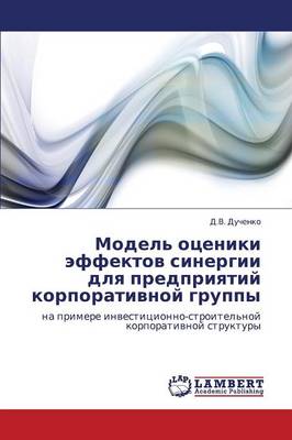 Model' Otseniki Effektov Sinergii Dlya Predpriyatiy Korporativnoy Gruppy (Paperback)