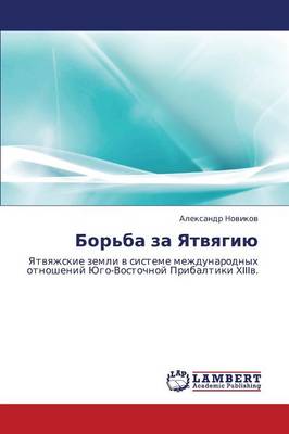 Bor'ba Za Yatvyagiyu (Paperback)