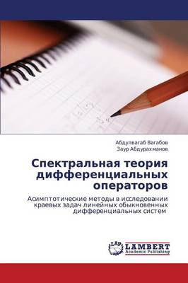 Spektral'naya Teoriya Differentsial'nykh Operatorov (Paperback)
