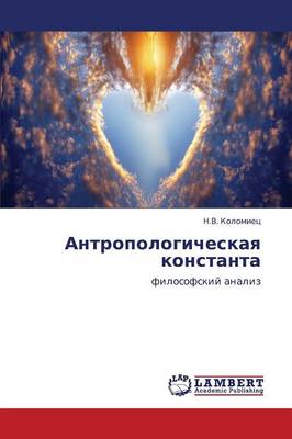 Antropologicheskaya Konstanta (Paperback)