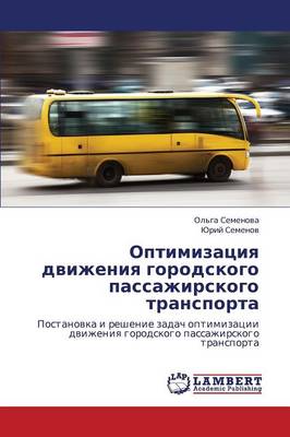 Optimizatsiya Dvizheniya Gorodskogo Passazhirskogo Transporta (Paperback)