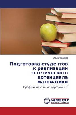 Podgotovka Studentov K Realizatsii Esteticheskogo Potentsiala Matematiki (Paperback)