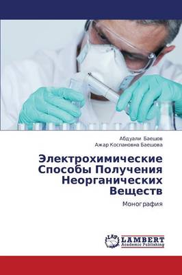 Elektrokhimicheskie Sposoby Polucheniya Neorganicheskikh Veshchestv (Paperback)