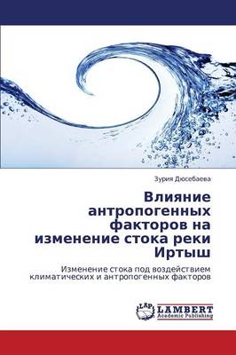 Vliyanie Antropogennykh Faktorov Na Izmenenie Stoka Reki Irtysh (Paperback)