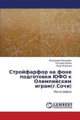 Stroyfarfor Na Fone Podgotovki Yufo K Olimpiyskim Igram(g.Sochi) (Paperback)