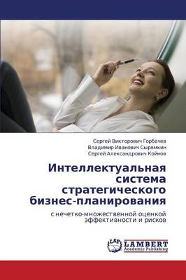 Intellektual'naya Sistema Strategicheskogo Biznes-Planirovaniya (Paperback)