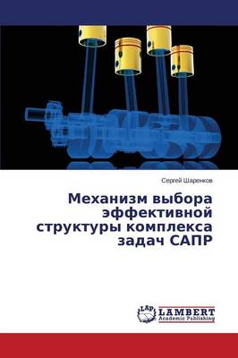 Mekhanizm Vybora Effektivnoy Struktury Kompleksa Zadach Sapr (Paperback)