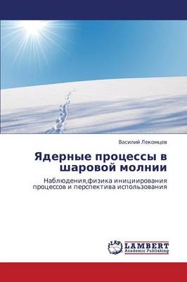Yadernye Protsessy V Sharovoy Molnii (Paperback)