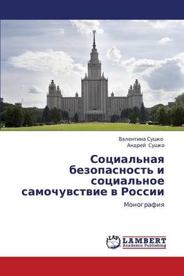 Sotsial'naya Bezopasnost' I Sotsial'noe Samochuvstvie V Rossii (Paperback)