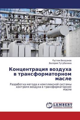 Kontsentratsiya Vozdukha V Transformatornom Masle (Paperback)