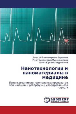 Nanotekhnologii I Nanomaterialy V Meditsine (Paperback)