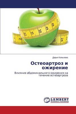 Osteoartroz I Ozhirenie (Paperback)