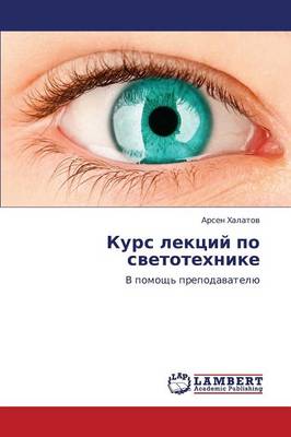 Kurs Lektsiy Po Svetotekhnike (Paperback)