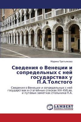 Svedeniya O Venetsii I Sopredel'nykh S Ney Gosudarstvakh U P.A.Tolstogo (Paperback)