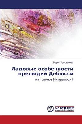 Ladovye Osobennosti Prelyudiy Debyussi (Paperback)