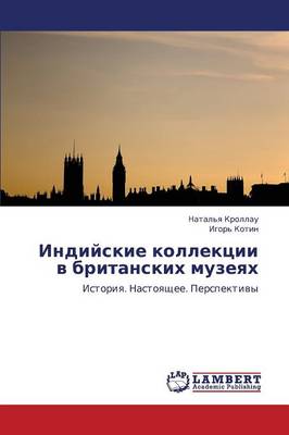 Indiyskie Kollektsii V Britanskikh Muzeyakh (Paperback)