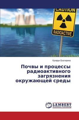 Pochvy I Protsessy Radioaktivnogo Zagryazneniya Okruzhayushchey Sredy (Paperback)