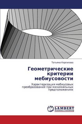 Geometricheskie Kriterii Mebiusovosti (Paperback)