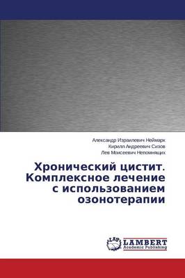 Khronicheskiy Tsistit. Kompleksnoe Lechenie S Ispol'zovaniem Ozonoterapii (Paperback)