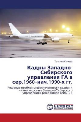 Kadry Zapadno-Sibirskogo Upravleniya Ga V Ser.1960-Nach.1990-Kh Gg. (Paperback)