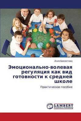 Emotsional'no-Volevaya Regulyatsiya Kak VID Gotovnosti K Sredney Shkole (Paperback)