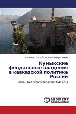 Kumykskie Feodal'nye Vladeniya V Kavkazskoy Politike Rossii (Paperback)