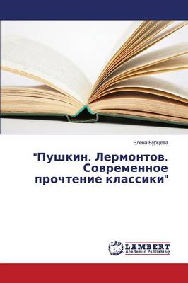 - (Paperback)
