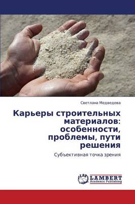 Kar'ery Stroitel'nykh Materialov: Osobennosti, Problemy, Puti Resheniya (Paperback)