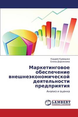 Marketingovoe Obespechenie Vneshneekonomicheskoy Deyatel'nosti Predpriyatiya (Paperback)