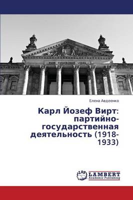 Karl Yozef Virt: Partiyno-Gosudarstvennaya Deyatel'nost' (1918-1933) (Paperback)