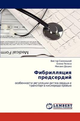 Fibrillyatsiya Predserdiy (Paperback)