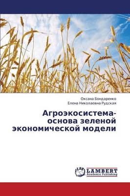 Agroekosistema- Osnova Zelenoy Ekonomicheskoy Modeli (Paperback)