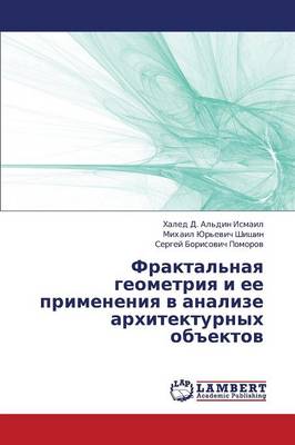 Fraktal'naya Geometriya I Ee Primeneniya V Analize Arkhitekturnykh Obektov (Paperback)