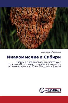 Inakomyslie V Sibiri (Paperback)