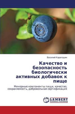 Kachestvo I Bezopasnost' Biologicheski Aktivnykh Dobavok K Pishche (Paperback)