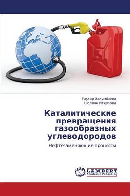 Kataliticheskie Prevrashcheniya Gazoobraznykh Uglevodorodov (Paperback)