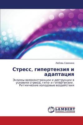 - (Paperback)