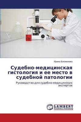 - (Paperback)