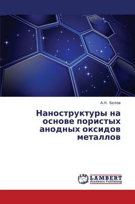 Nanostruktury Na Osnove Poristykh Anodnykh Oksidov Metallov (Paperback)